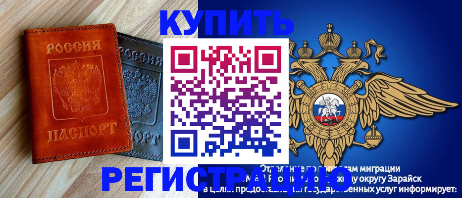 прописка поиск в Хадыженске